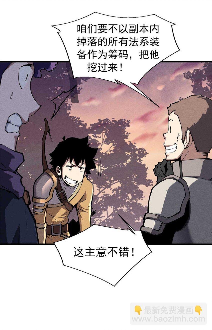 21 她怎么来了？！