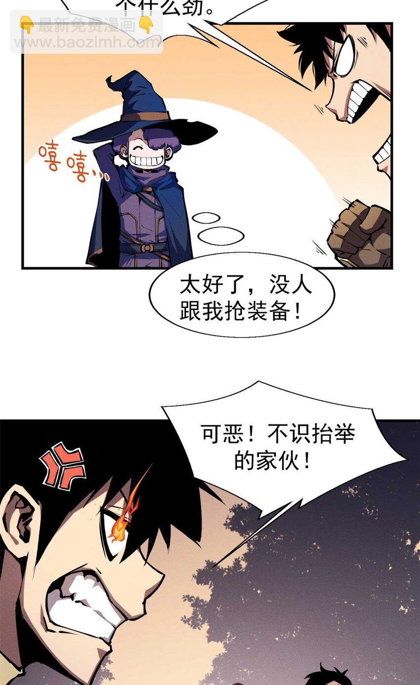 21 她怎么来了？！