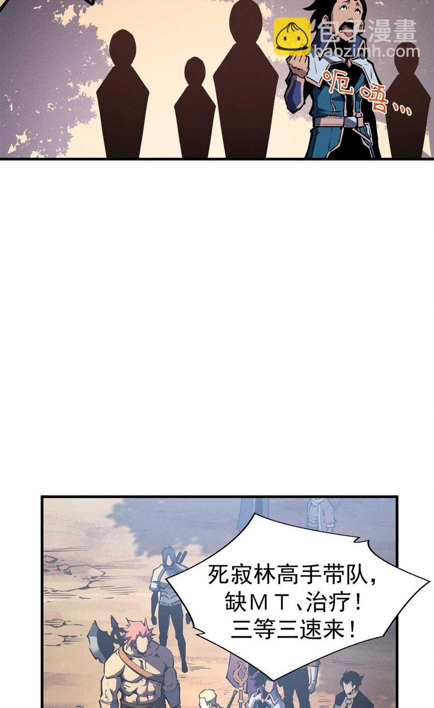 21 她怎么来了？！
