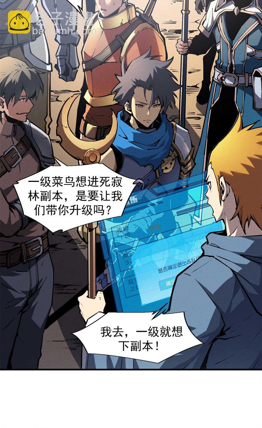 21 她怎么来了？！