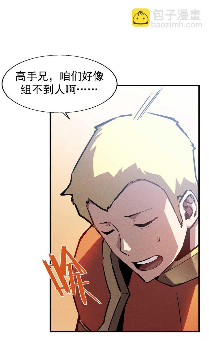 21 她怎么来了？！