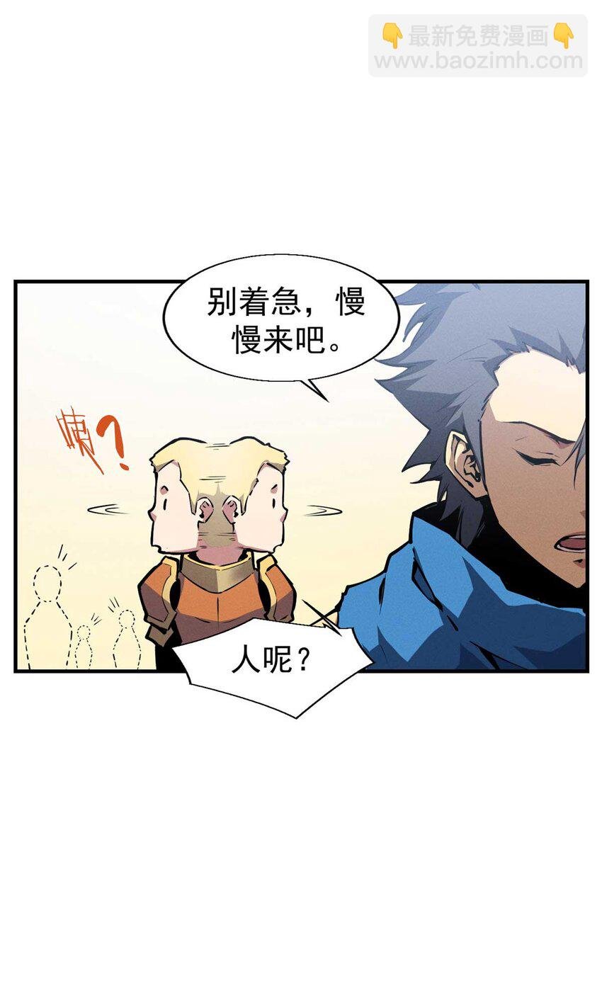 21 她怎么来了？！