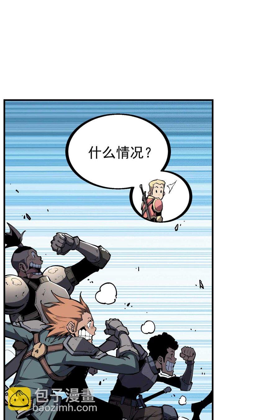 21 她怎么来了？！