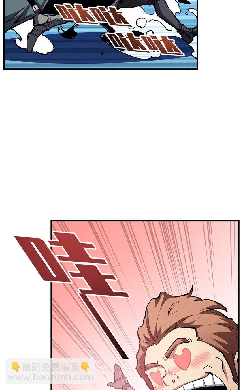 21 她怎么来了？！