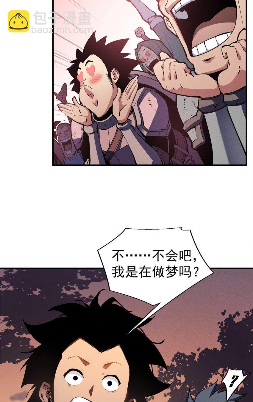 21 她怎么来了？！