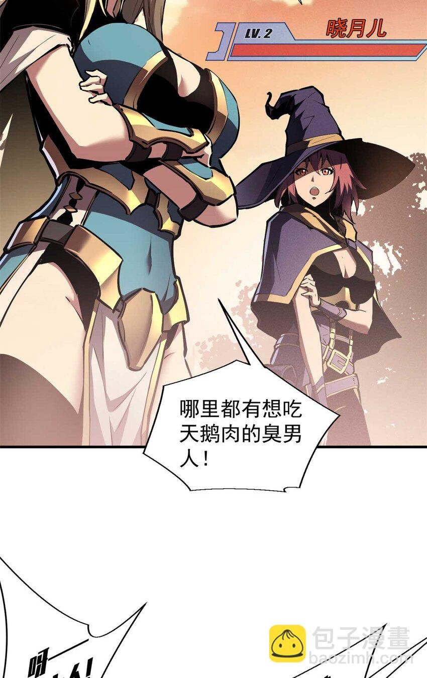 21 她怎么来了？！