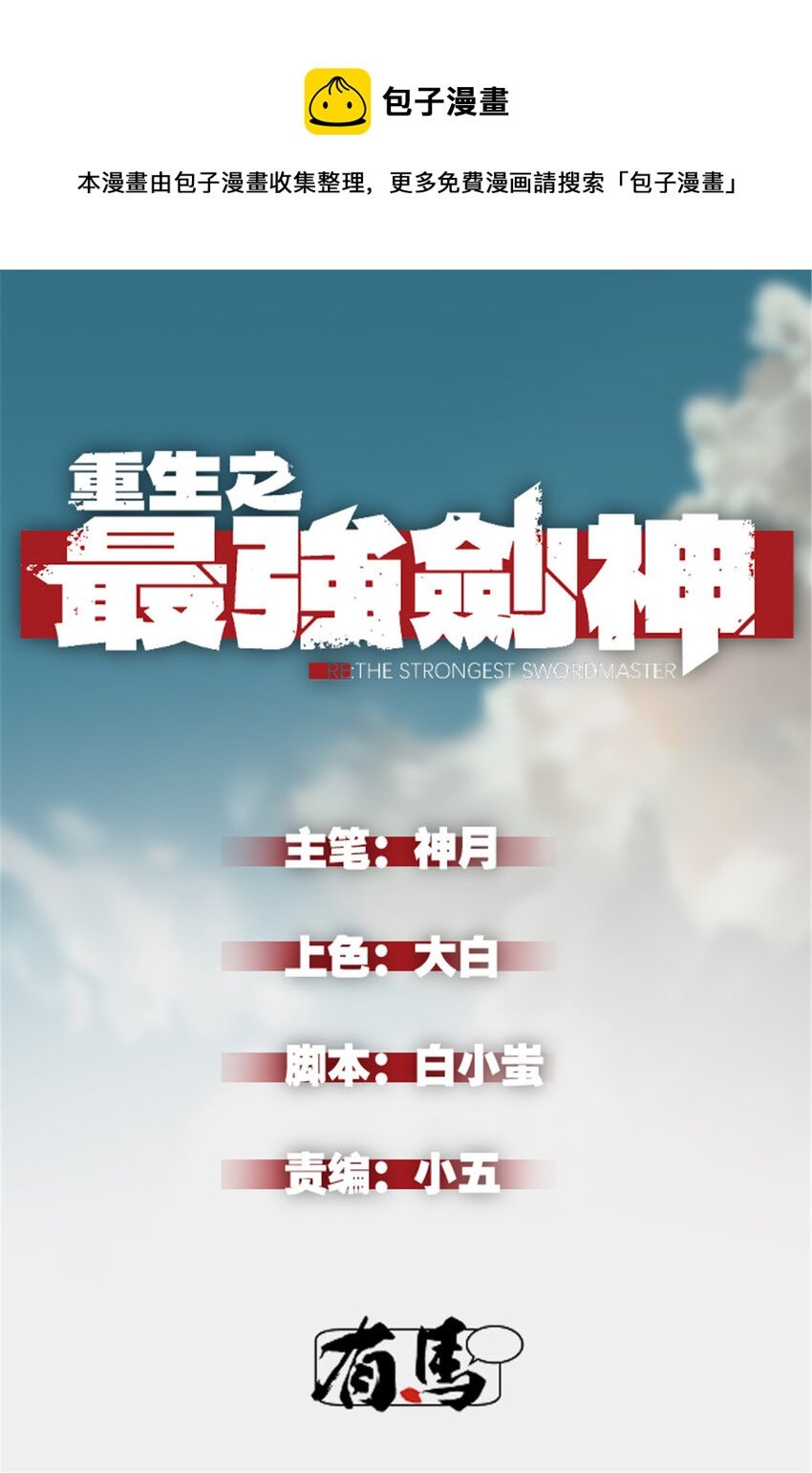 22 意想不到的副本队伍