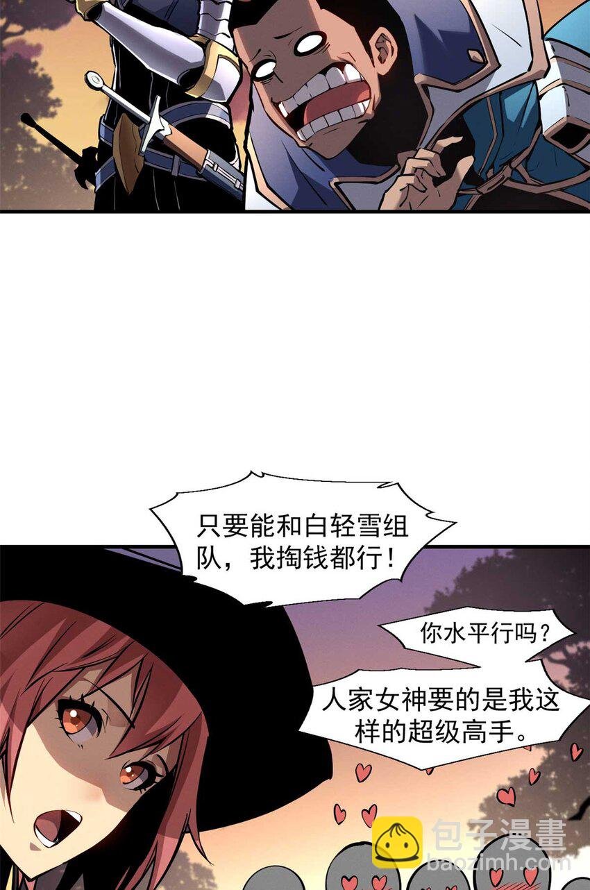22 意想不到的副本队伍