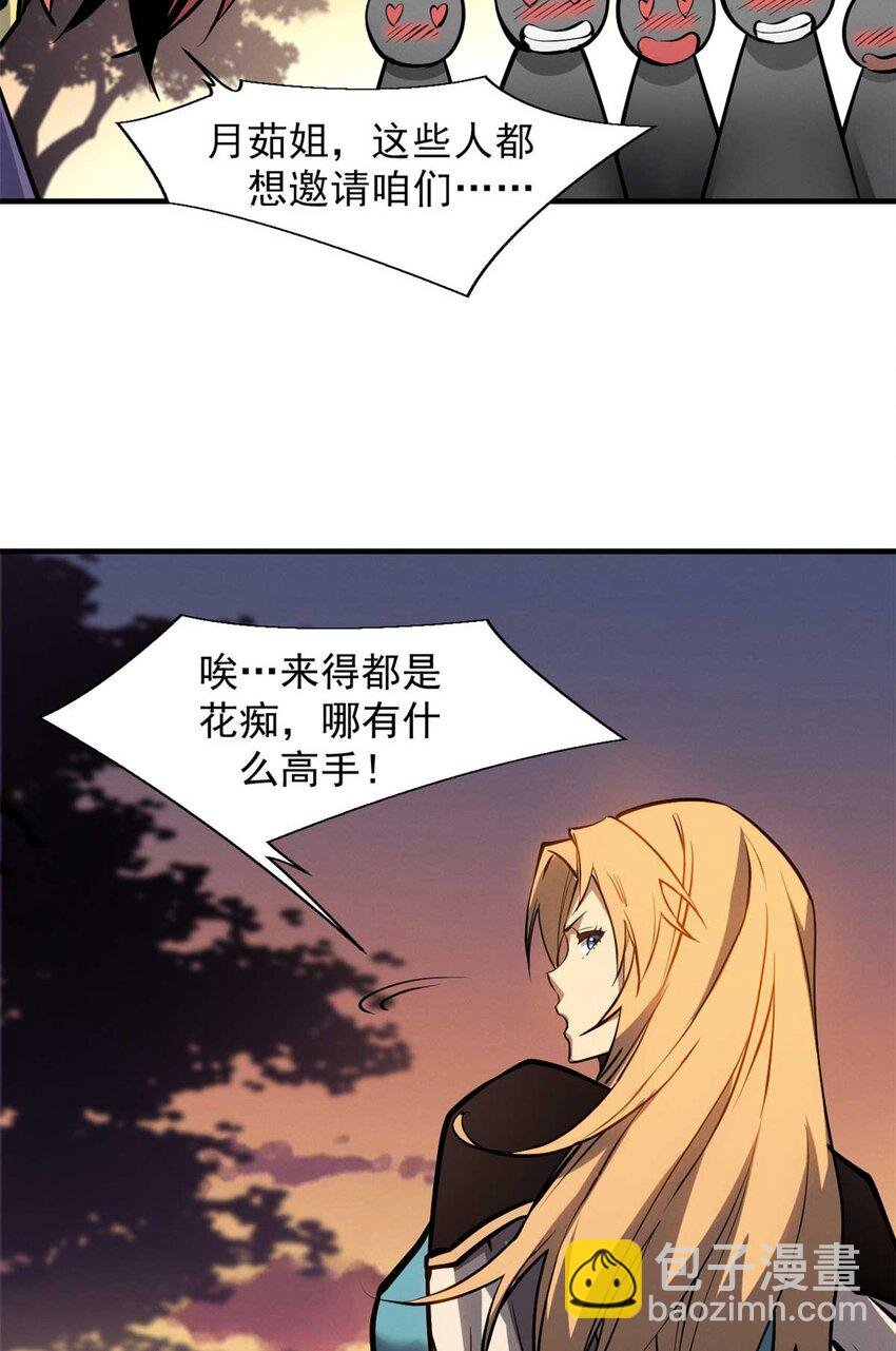 22 意想不到的副本队伍