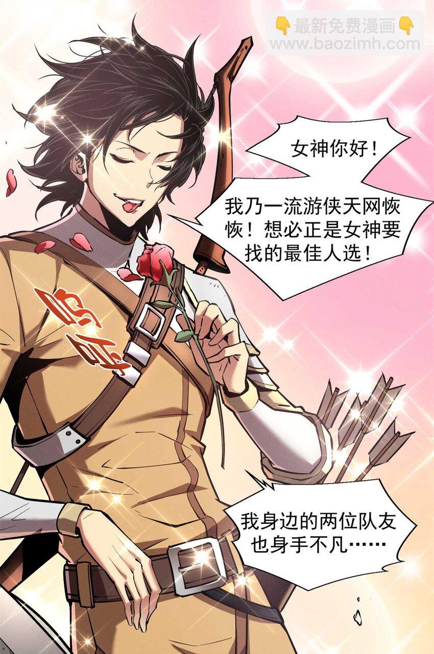 22 意想不到的副本队伍
