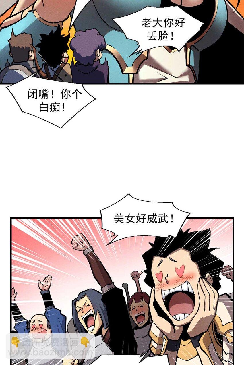 22 意想不到的副本队伍