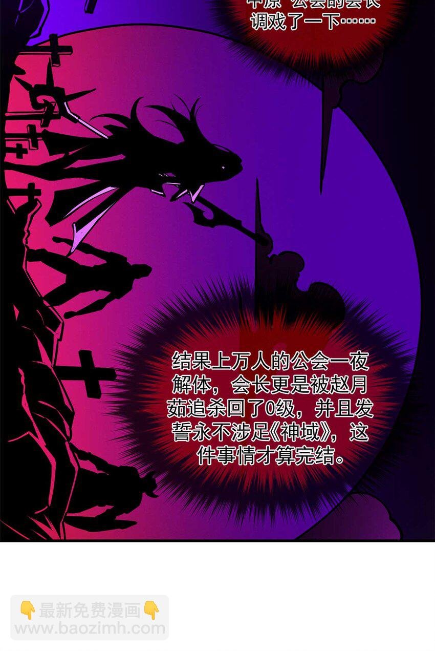 22 意想不到的副本队伍