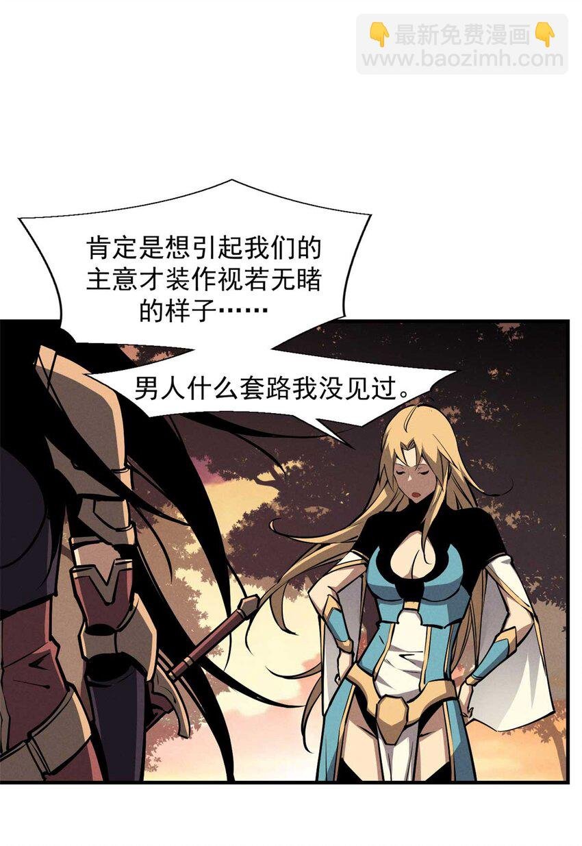 22 意想不到的副本队伍