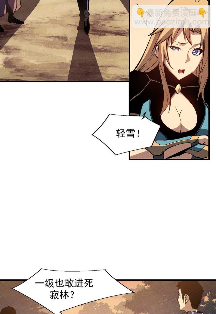 22 意想不到的副本队伍