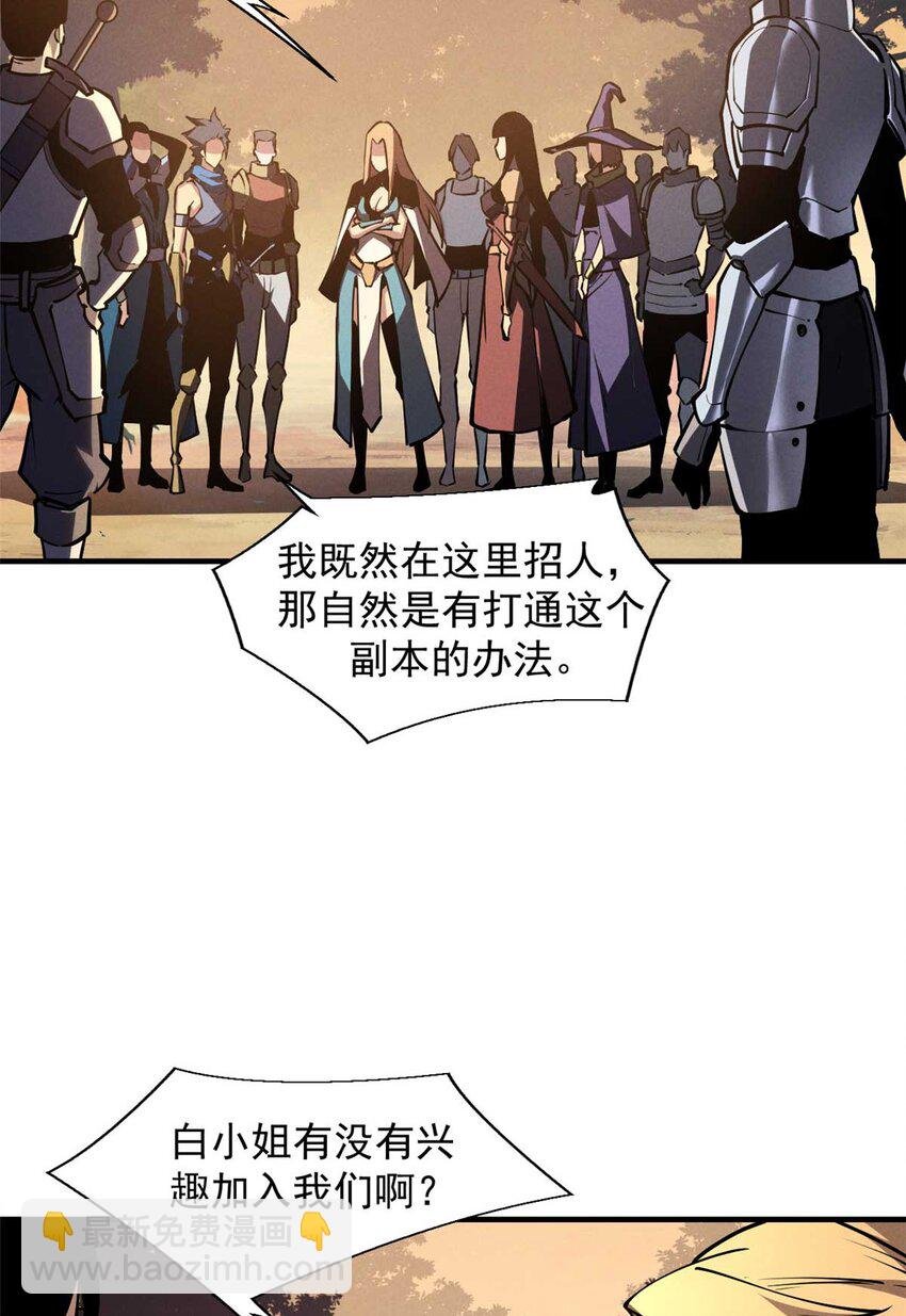 22 意想不到的副本队伍