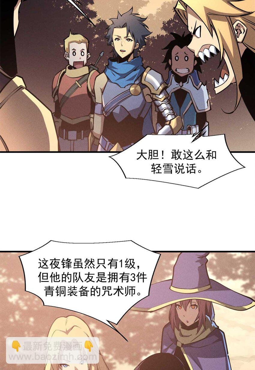 22 意想不到的副本队伍