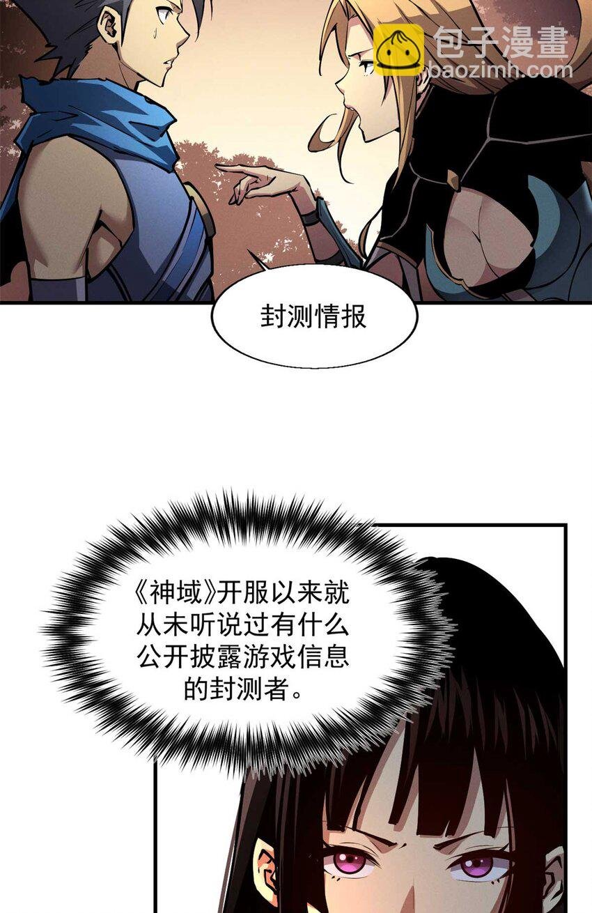 22 意想不到的副本队伍