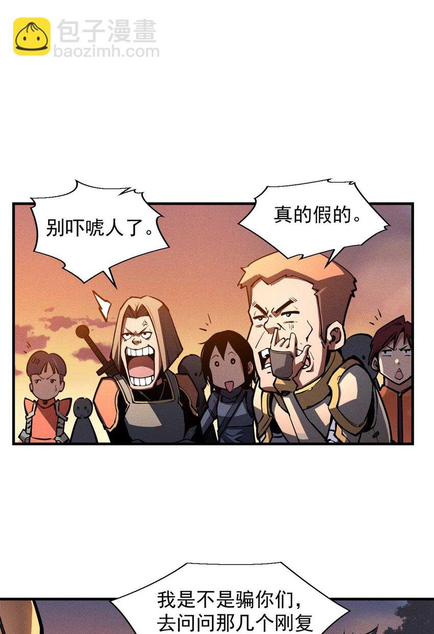 22 意想不到的副本队伍