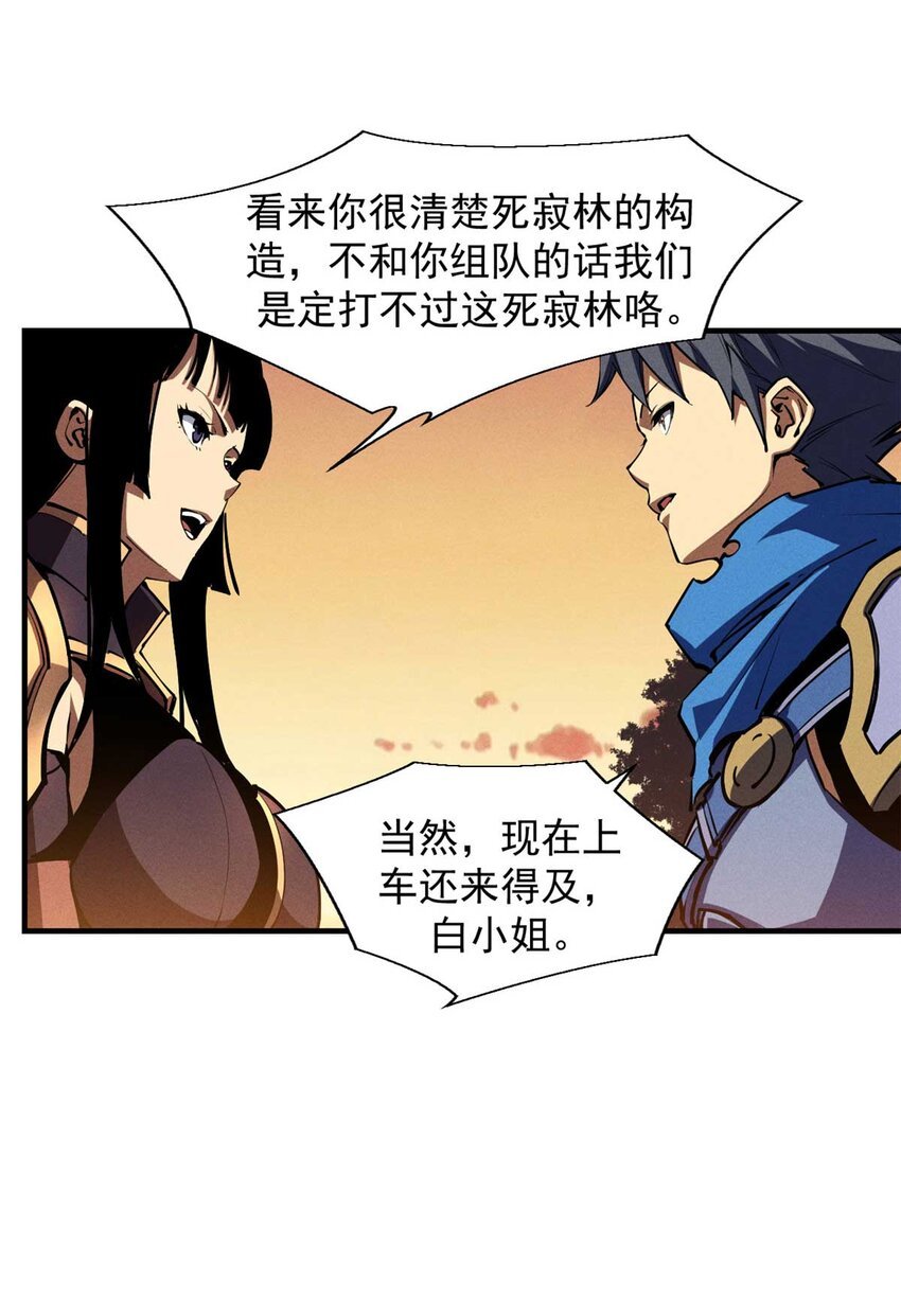 22 意想不到的副本队伍