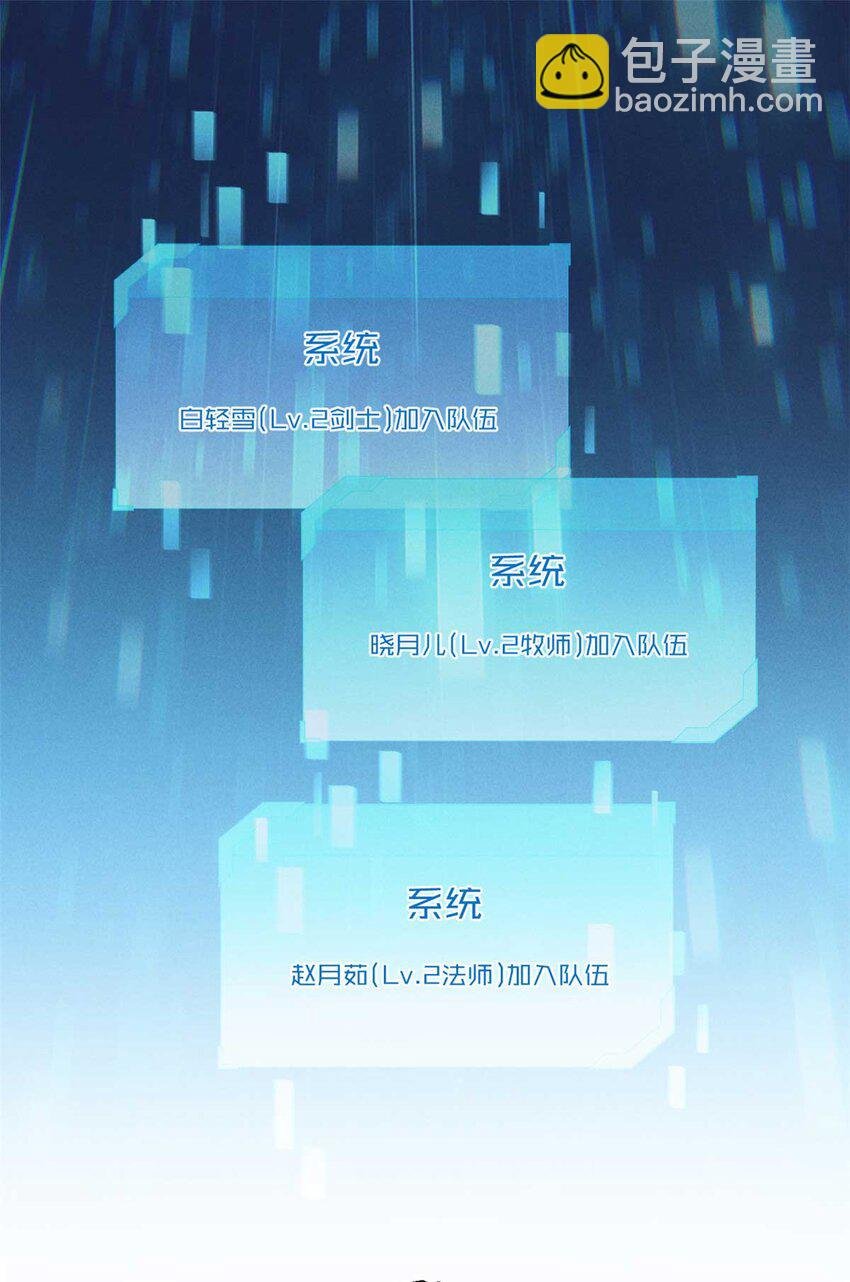 22 意想不到的副本队伍