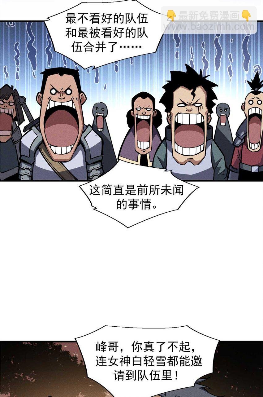 22 意想不到的副本队伍