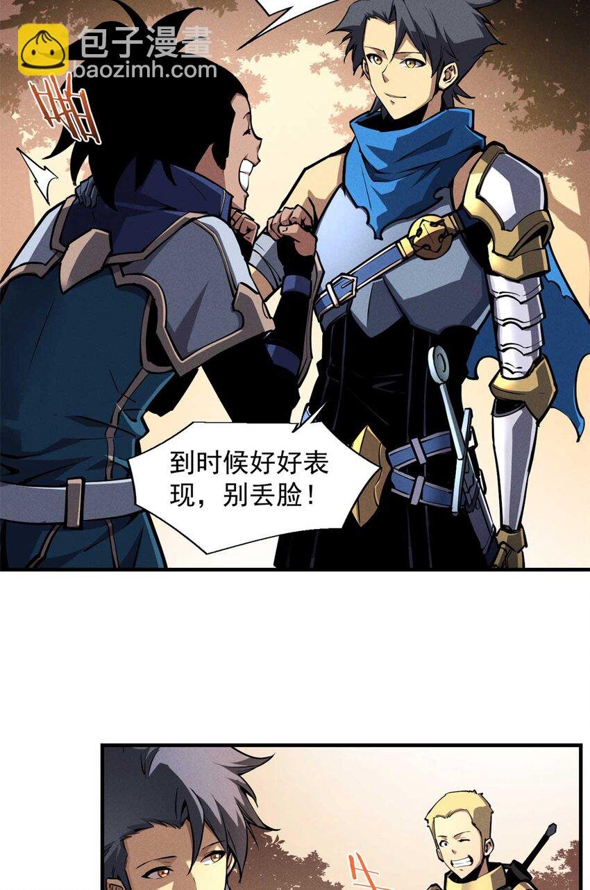 22 意想不到的副本队伍