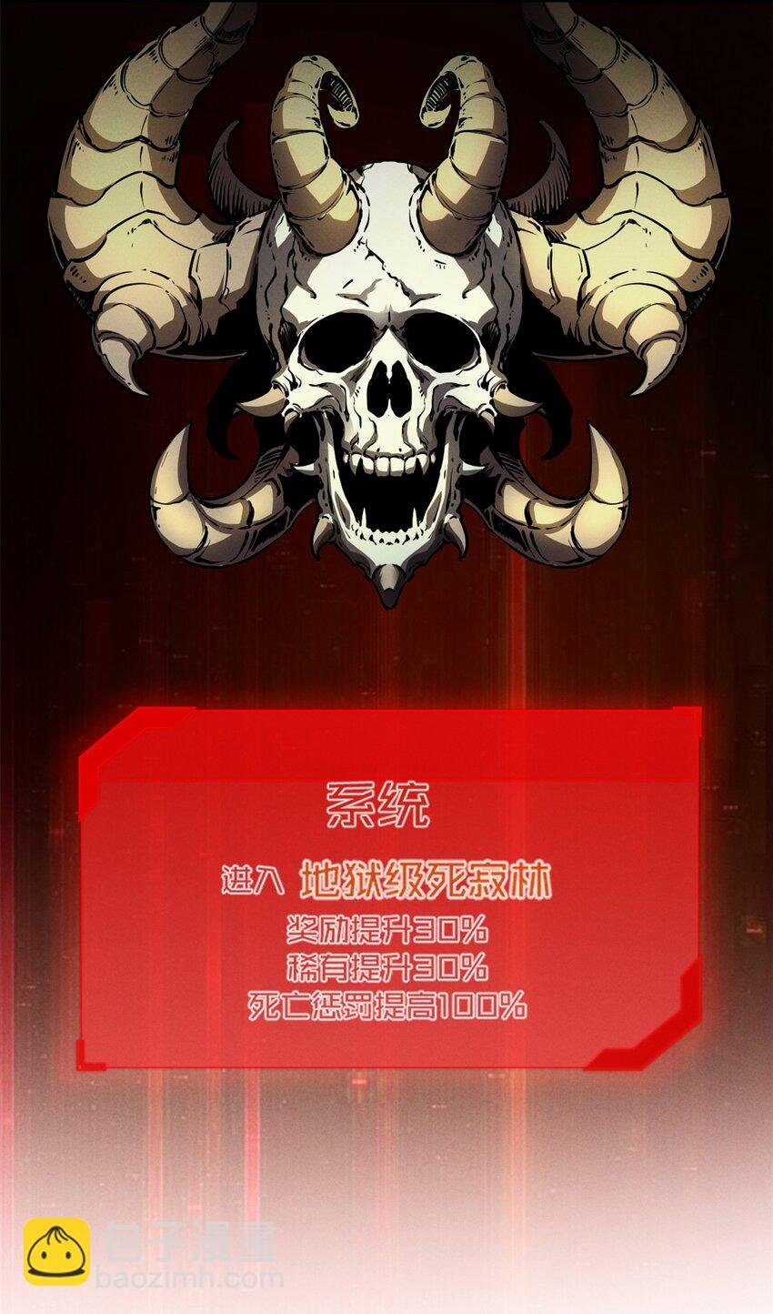 23 绕过小怪，直接打BOSS