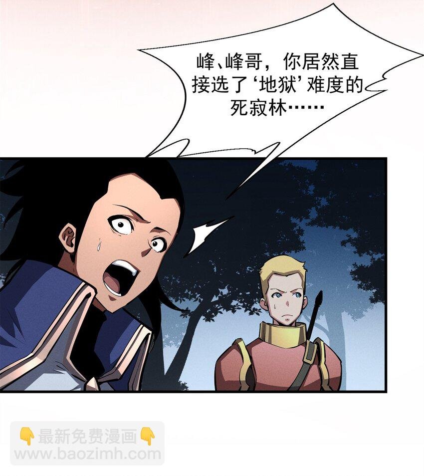 23 绕过小怪，直接打BOSS