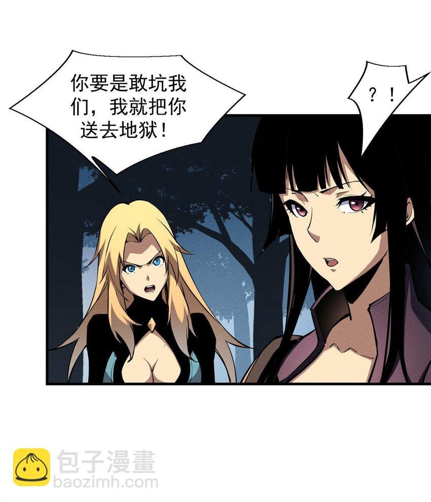 23 绕过小怪，直接打BOSS