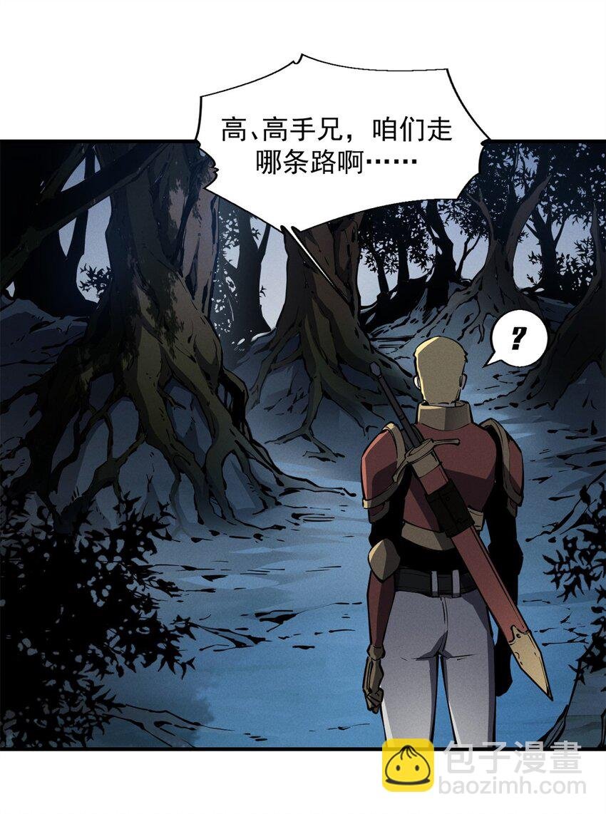23 绕过小怪，直接打BOSS