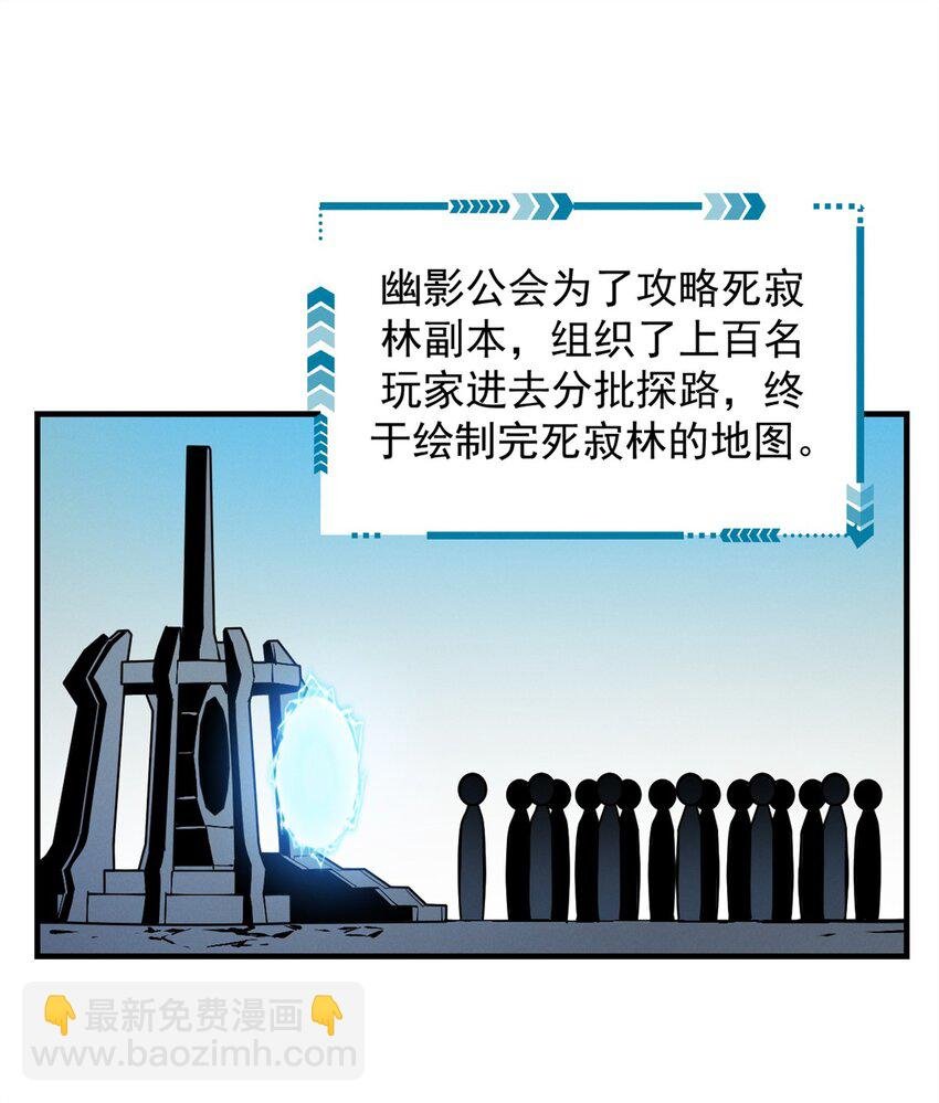 23 绕过小怪，直接打BOSS