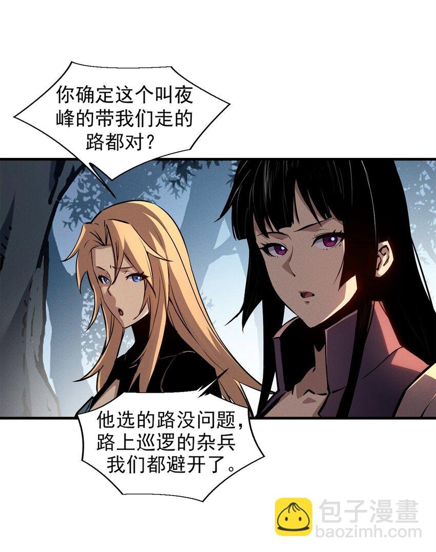 23 绕过小怪，直接打BOSS