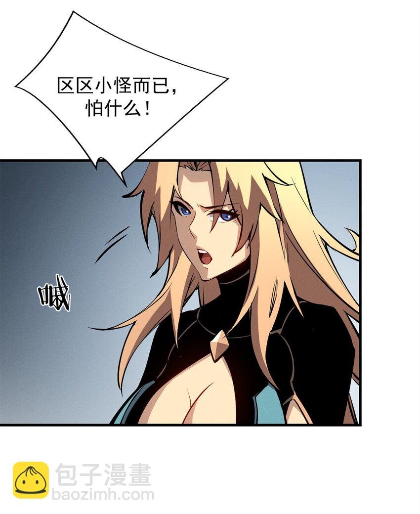 23 绕过小怪，直接打BOSS
