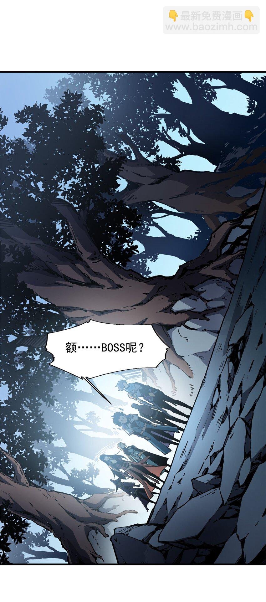 23 绕过小怪，直接打BOSS