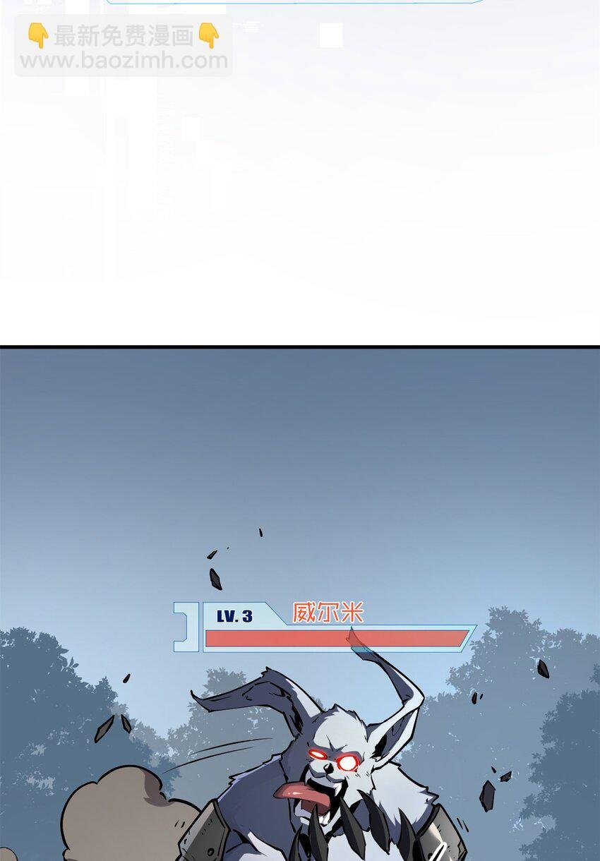 23 绕过小怪，直接打BOSS