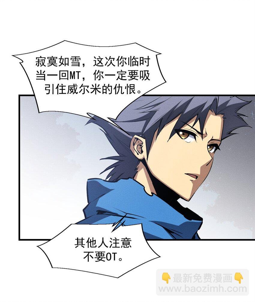 23 绕过小怪，直接打BOSS