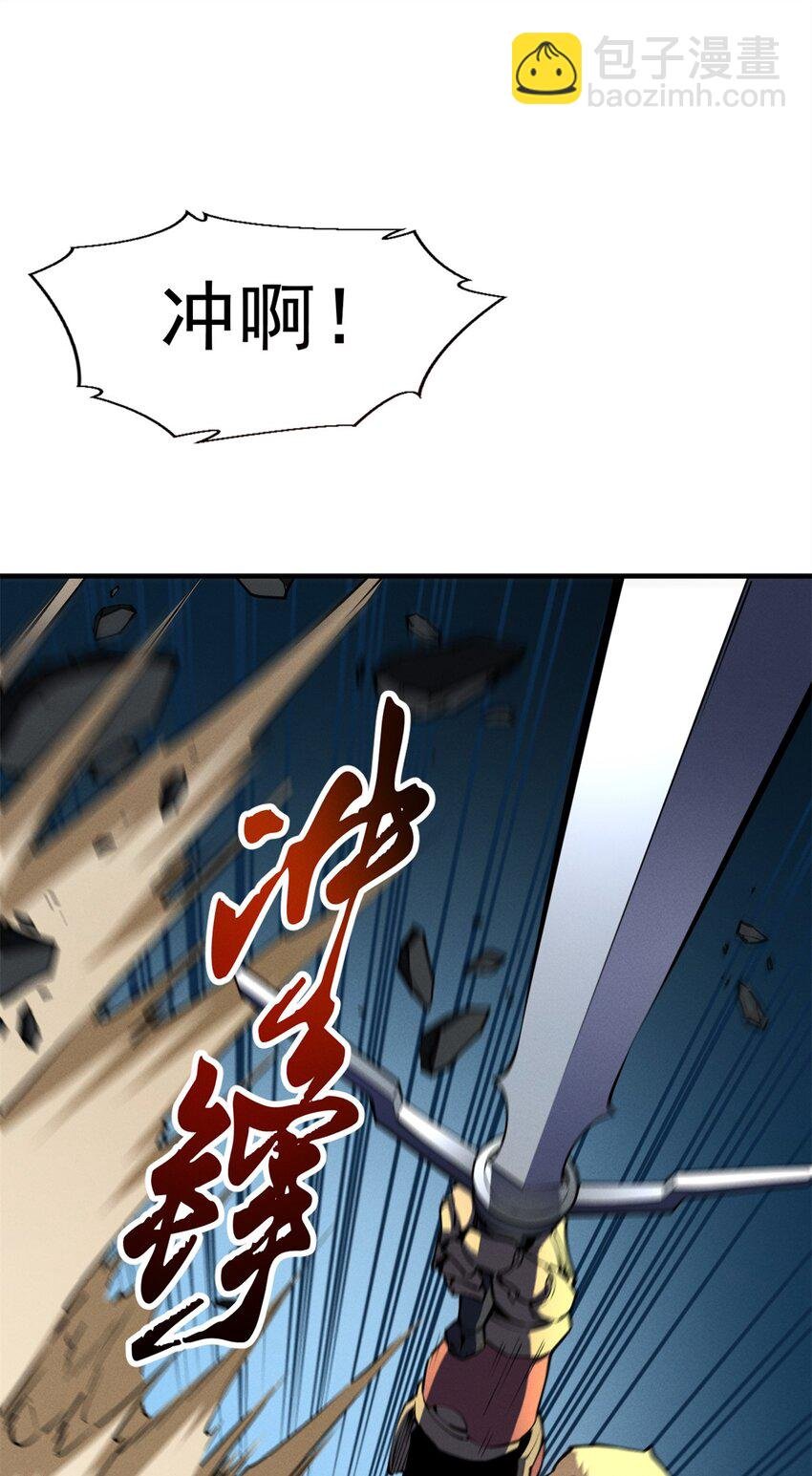 24 夜兔威尔米