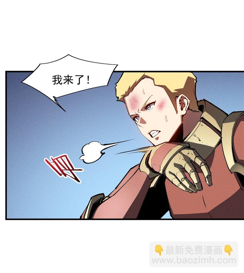 24 夜兔威尔米