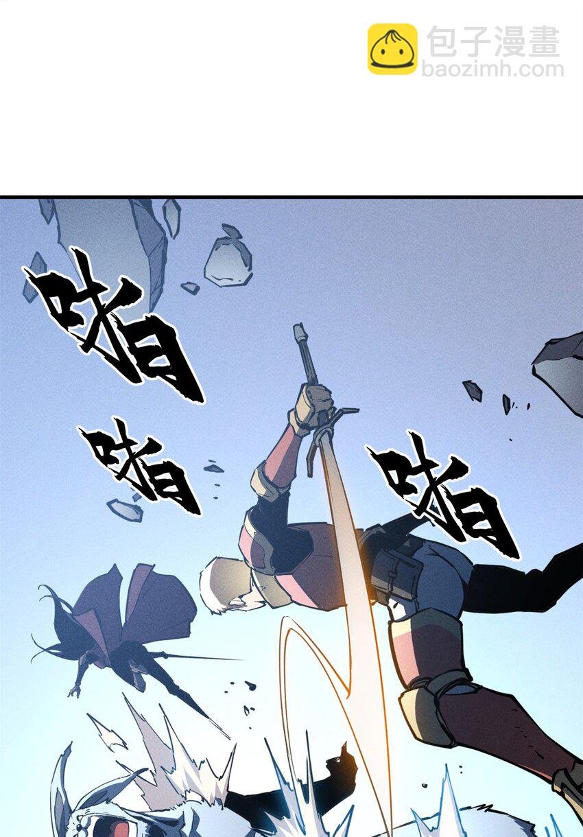 24 夜兔威尔米