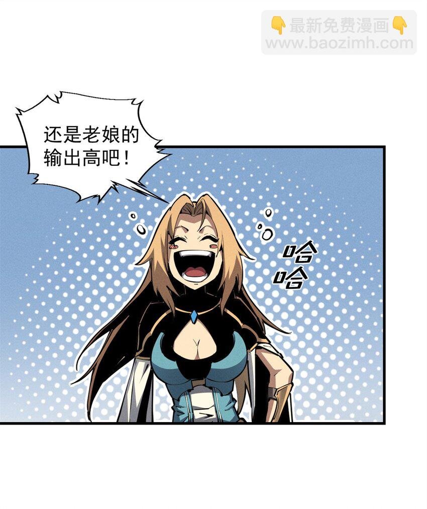 24 夜兔威尔米