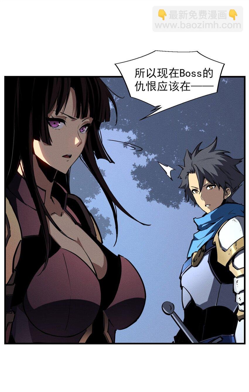 24 夜兔威尔米