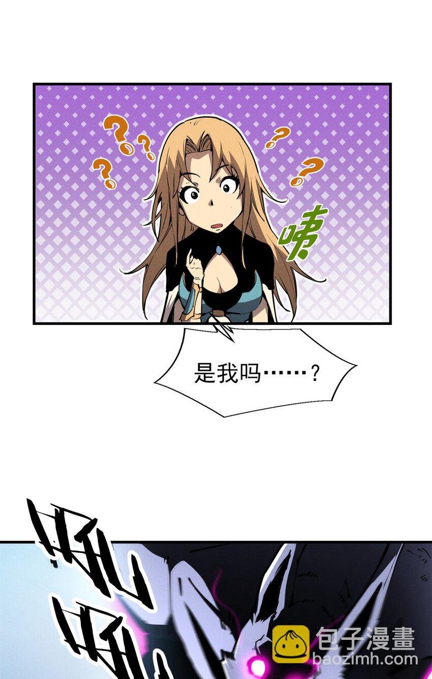 24 夜兔威尔米