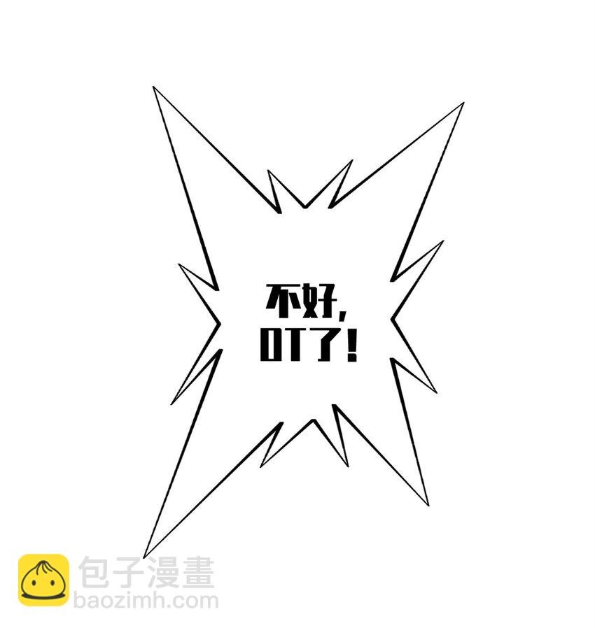24 夜兔威尔米