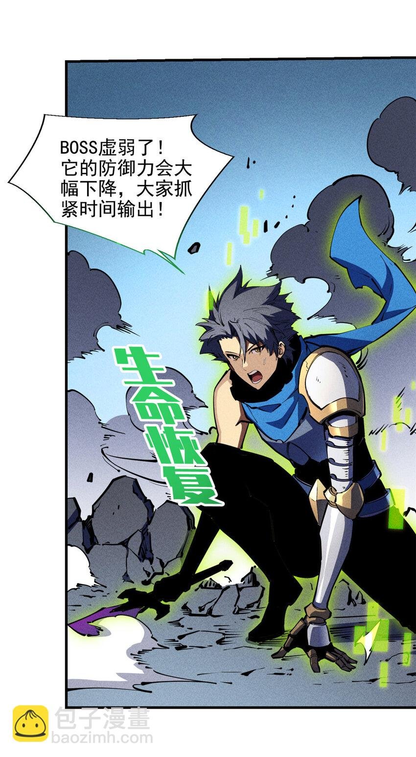 25 又来一个boss？！