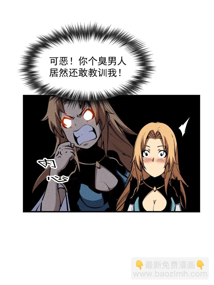 25 又来一个boss？！