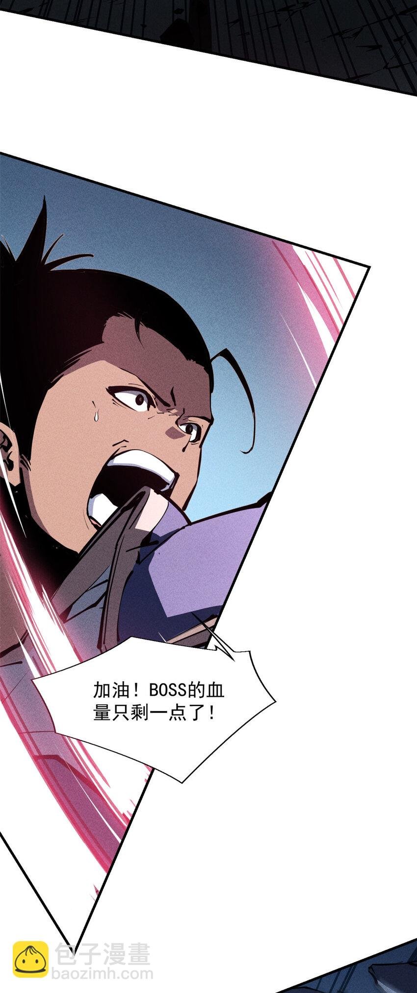 25 又来一个boss？！