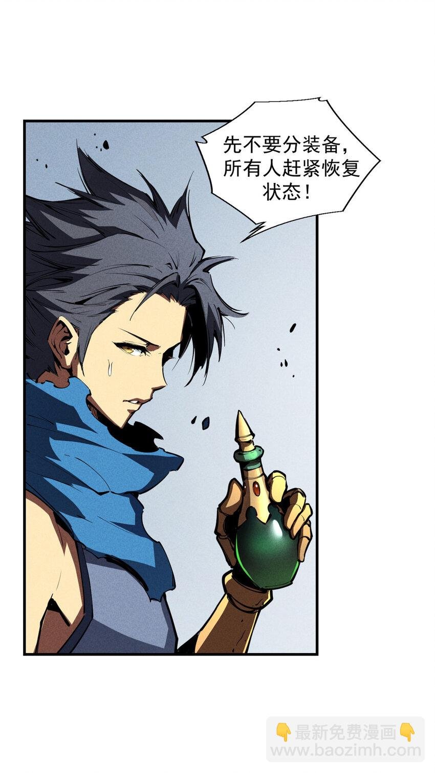 25 又来一个boss？！