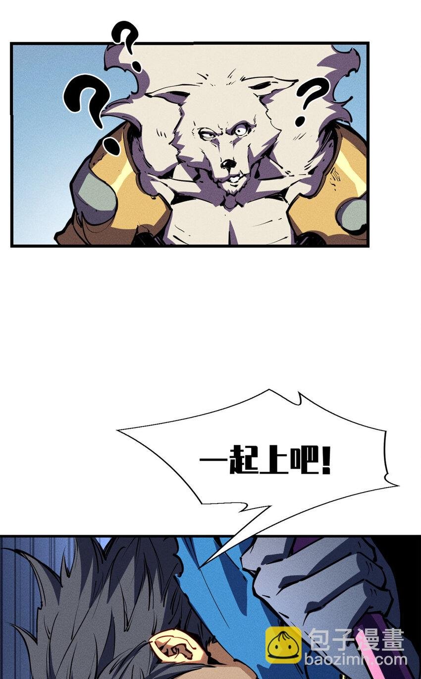 25 又来一个boss？！