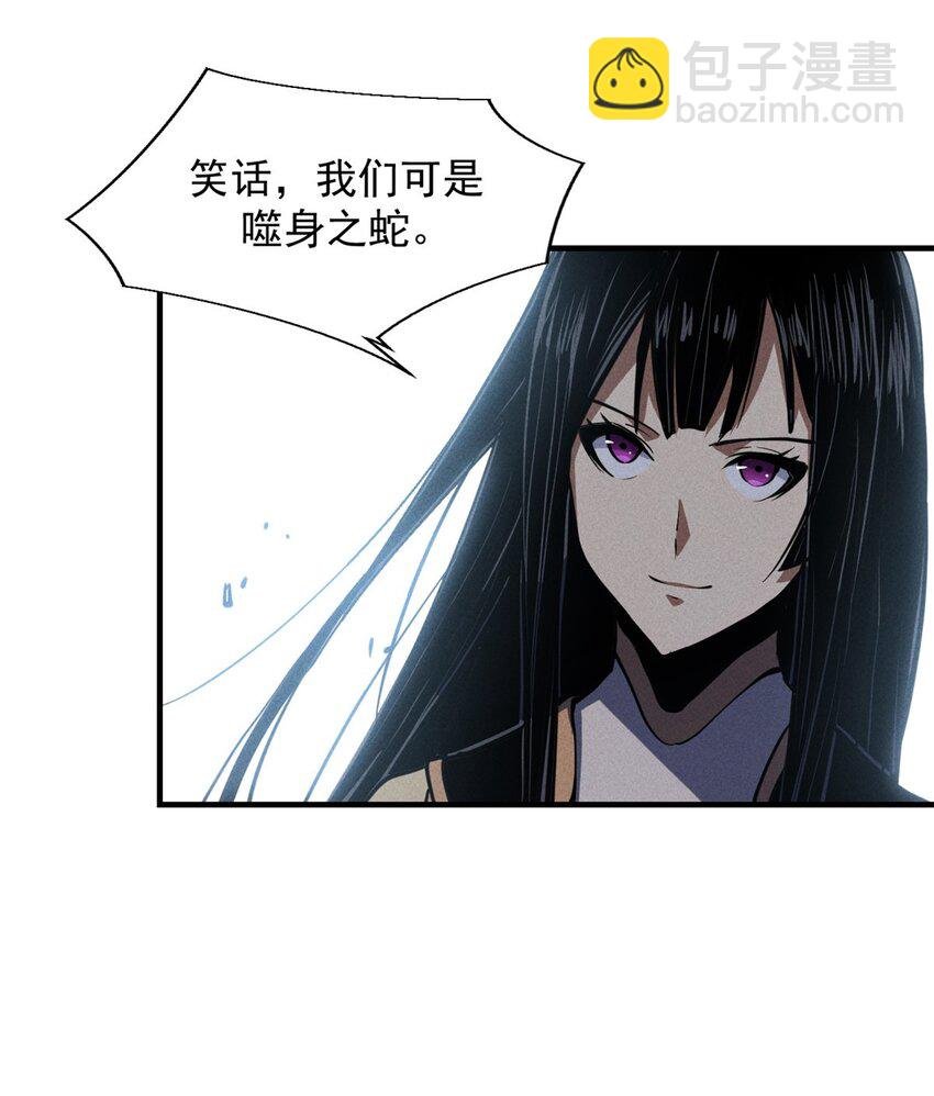 26 死寂林副本首通