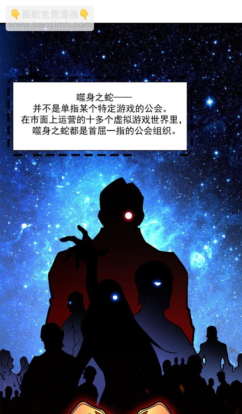26 死寂林副本首通